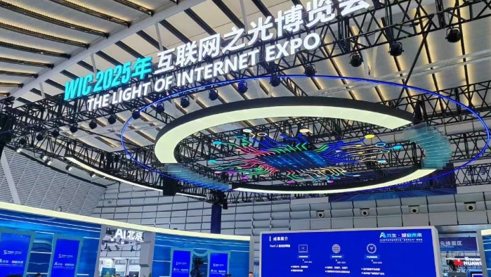 古鎮(zhèn)見未來！2025年世界互聯(lián)網(wǎng)大會(huì)烏鎮(zhèn)峰會(huì)閃耀“數(shù)智”之光